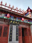 Cangzhou Old Street Inn
