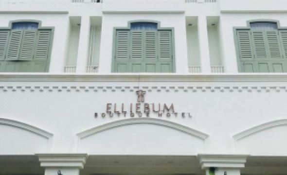 Elliebum Boutique Hotel