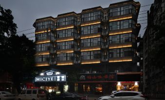 Haikou Mixi Hotel