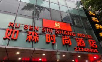 Shawan Shop, Rusen Fashion Hotel, Shenzhen
