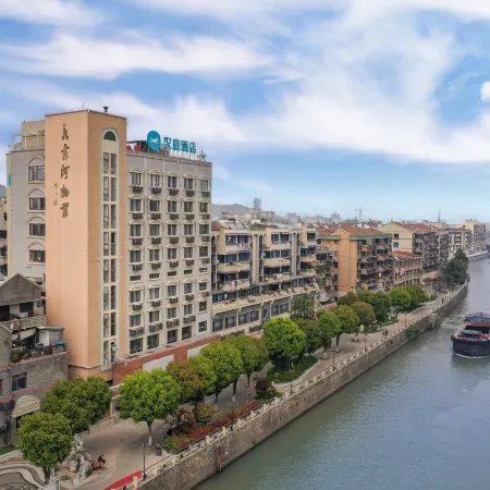 HanTing Hotel (Huzhou Deqing)