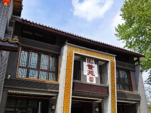 Guangyuan Erdu Dongyuan Guesthouse