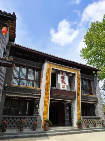 Guangyuan Erdu Dongyuan Guesthouse Отели рядом с достопримечательностью «Zhaohua Ancient City»