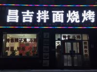 鄯善金鑫快捷宾馆 - 酒店附近