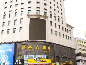 Changchun Universal Hotel (Chongqing Road Huocheng)