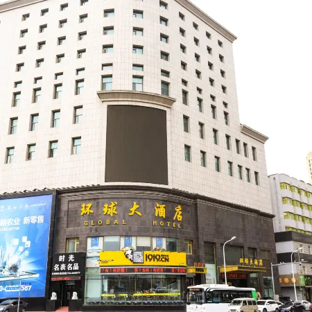 Global Grand Hotel (Changchun Manchukuo Palace Xintiandi Shopping Park)