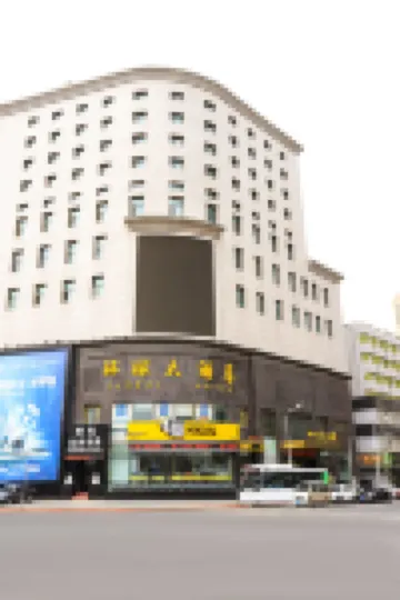 Global Grand Hotel (Changchun Manchukuo Palace Xintiandi Shopping Park) - 3-Star