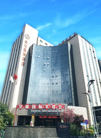 Emperor International Hotel Отели рядом с достопримечательностью «Yuquanguan Scenic Area»