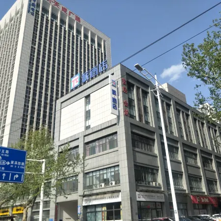 Pai Hotel (Zouping Bus Station)