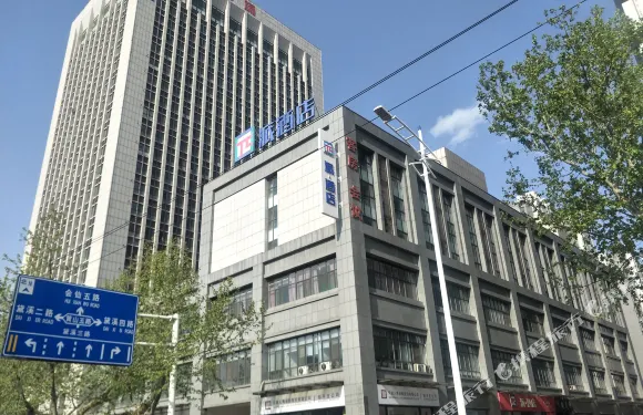 派酒店（鄒平汽車站店）