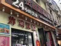 7天连锁酒店(天津南市食品街眼科医院店) - 酒店外部