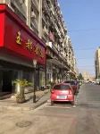 Rui'an Yudu Hotel (Tangxia Town) - موقف سيارات