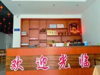 Furong Town Village Inn