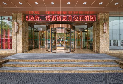 Ginkgo Garden Hotel Hotel Overview