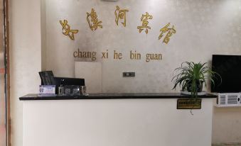 Wushan Changxihe Hotel