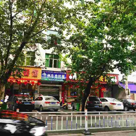 Hongye Hotel
