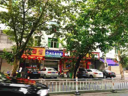 Hongye Hotel Отели в г. Чунян