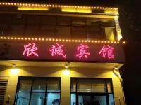 Zhengding Xincheng Hotel - موقف سيارات