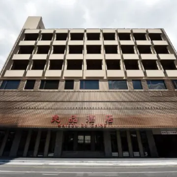 Maison De Chine Chiayi Отели рядом с достопримечательностью «Chiayi Cultural And Creative Industries Park»