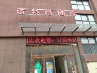 漯河清林湾酒店 - 酒店外部