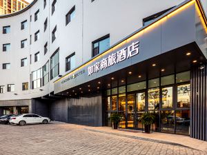 如家商旅酒店（太原北中環黎氏閣奧特萊斯店）