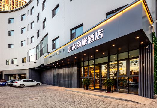 Home Inn (Taiyuan North Central Lishige Outlets) over view