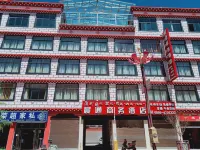 Chaya Chentong Business Hotel Hotels in Zhag'yab