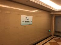 万达智尚酒店式公寓(沈阳奥体万达店) - 公共区域