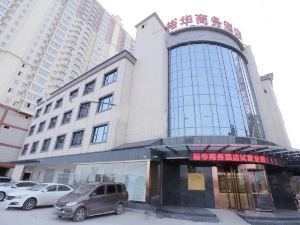 Qianxian Yuhua Business Hotel