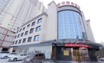 Qianxian Yuhua Business Hotel