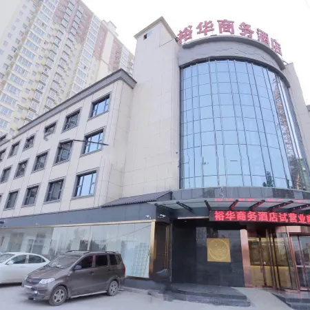 Qianxian Yuhua Business Hotel