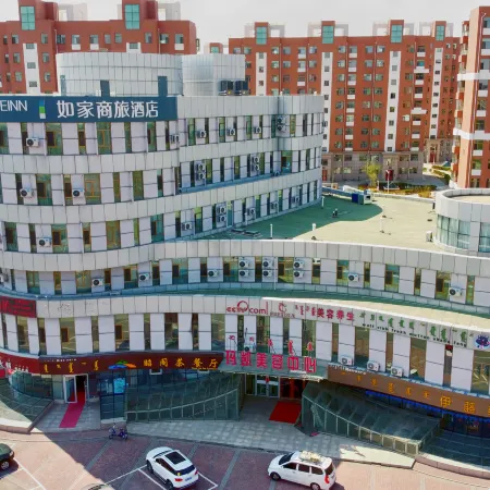 Homeinn Selected Hotel (Ordos Kangbashi Municipal Government Museum)