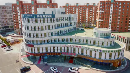 Homeinn Selected Hotel (Ordos Kangbashi Municipal Government Museum) Отели рядом с достопримечательностью «Mengguxiangqi Square»