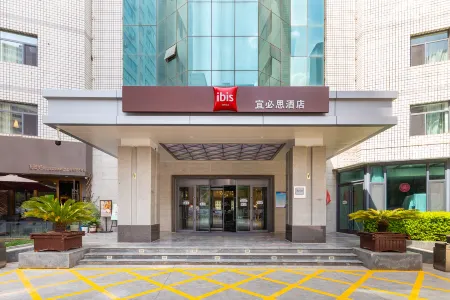 Ibis Hotel (Xiguan Subway Station, Lanzhou Zhangye Road) Отели рядом с достопримечательностью «Ming Zhenyuan Flying Bridge Former Site»