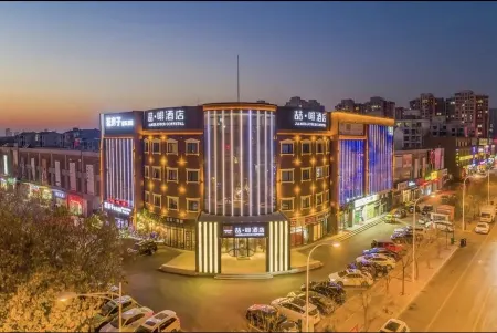 James Joyce Coffetel (Tianjin Jinghai Development Zone Haixinyuan)