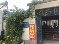 乐亭海边友缘农家院 - 酒店外部