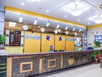 深圳安泰商务酒店 - 公共区域