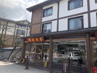 Foguang Hotel Hoteles cerca de Leidong Plain