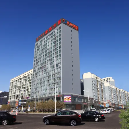 Zheng He Hotel