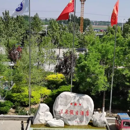 Hot Spring Holiday Hotel