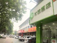 99优选酒店(定兴惠友购物广场店) - 酒店附近