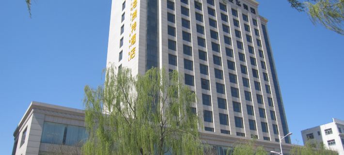 Yahuayin Hairuite Hotel Hotels in Shenmu