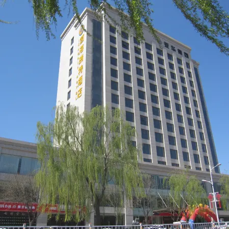Yahuayin Hairuite Hotel