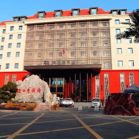 Lanzhou Lanhai Hot Spring Hotel