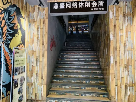 Ice Thunder Broken Internet Cafe Отели рядом с достопримечательностью «Wanshou Palace»