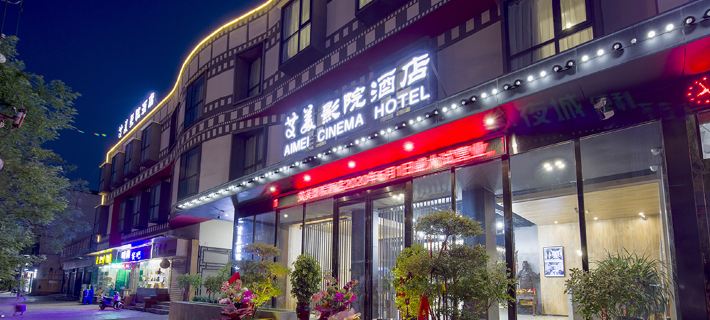 Aimei Movie Hotel (Yuzhou Pangdonglai) Hotel di Yuzhou