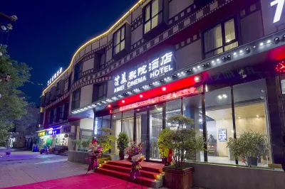 Aimei Cinema Hotel (Yuwang Avenue Dayu Statue)