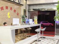 兴义荣辉商务酒店 - 公共区域