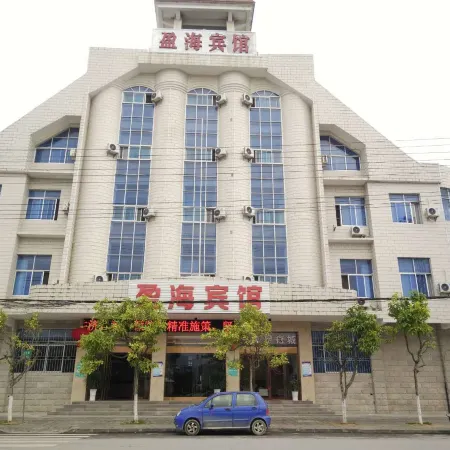 Lianghe Yinghai Hotel