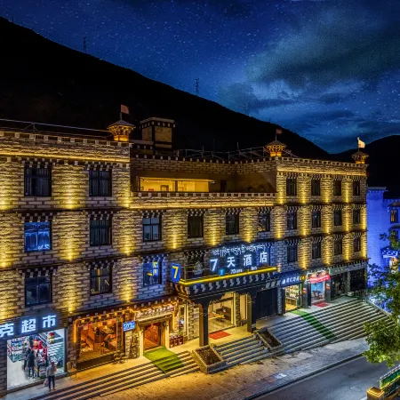 7Days Inn Hotel (Daocheng Shangri-La Yading Scenic Area)